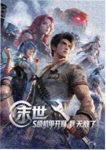 山海小馆移动端观看封面